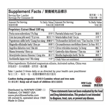 Load image into Gallery viewer, Curing pills plum flower traditional chinese herbal medicine digestive upset overindulgence acid reflux hangover gas bloating belching Dresden Body + Wellness Santa Barbara Ca